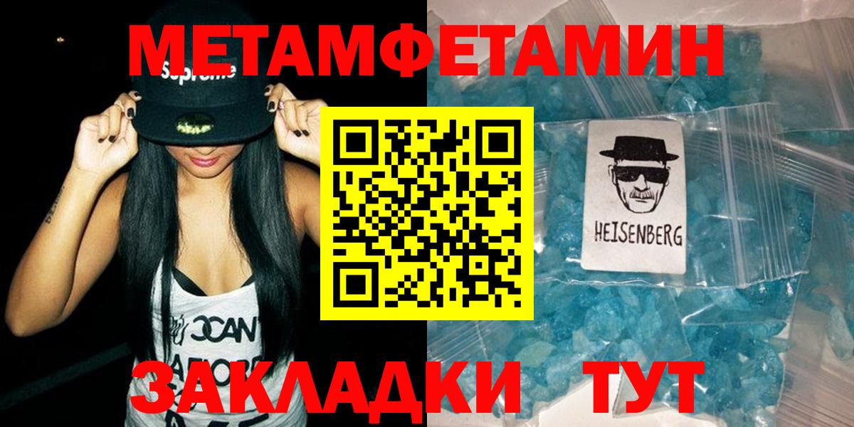 Амфетамин VHQ  Amphetamine  Чернушка  Вход с VPN 