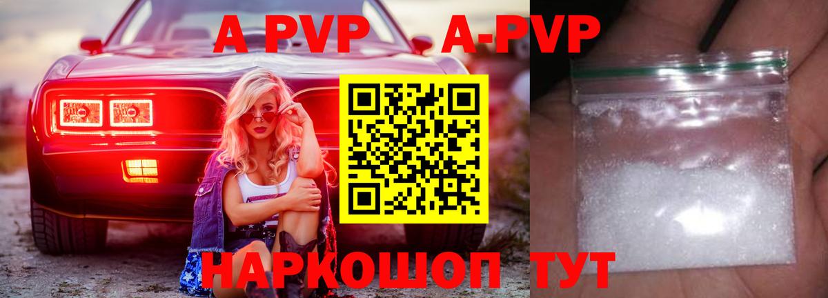 A PVP СК Чернушка