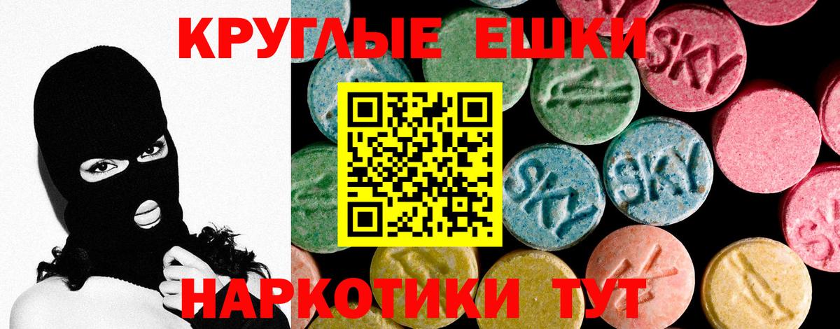 Ecstasy 99% Чернушка
