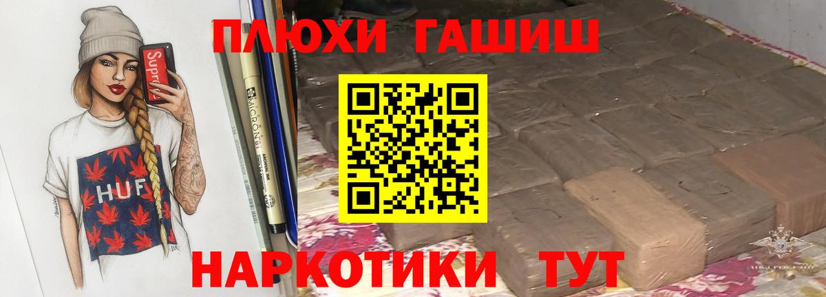 Гашиш VHQ Чернушка