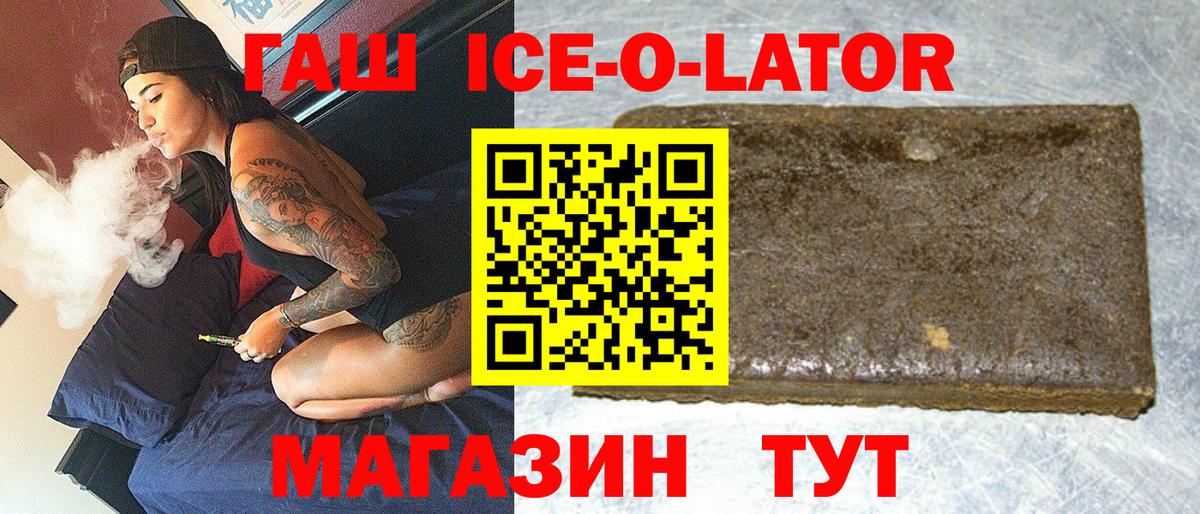 ГАШИШ  ГАШ AMNESIA HAZE  Вход с VPN  Чернушка 