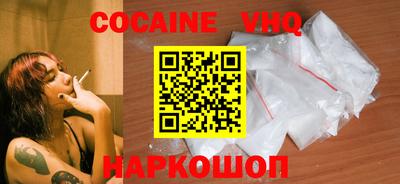 трава Первоуральск