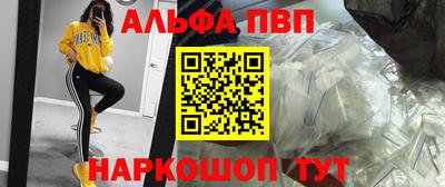 трава Первоуральск