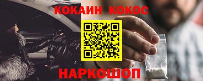 трава Первоуральск