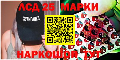трава Первоуральск