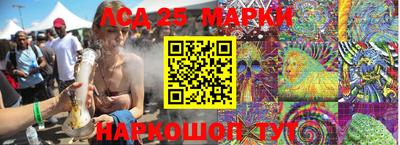 трава Первоуральск