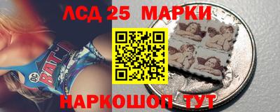 спиды Партизанск
