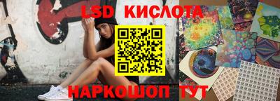 спиды Партизанск