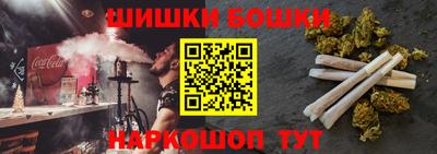 трава Первоуральск