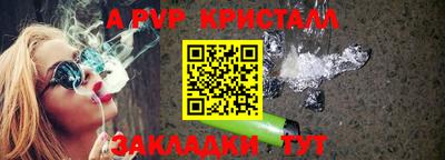трава Первоуральск