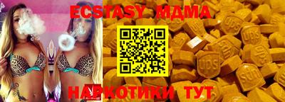 меф VHQ Пенза