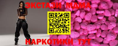 спиды Партизанск