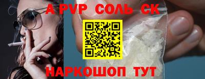 трава Первоуральск