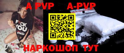 спиды Партизанск