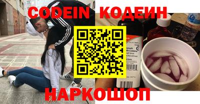 меф VHQ Пенза