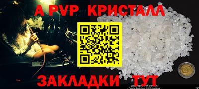спиды Партизанск