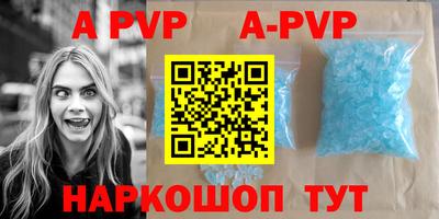 меф VHQ Пенза