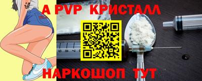 трава Первоуральск