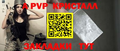 спиды Партизанск