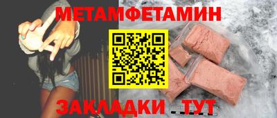 спиды Партизанск