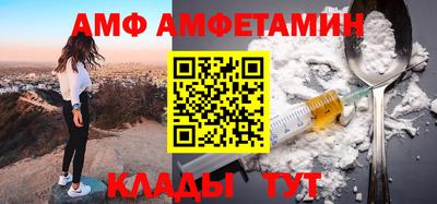 трава Первоуральск
