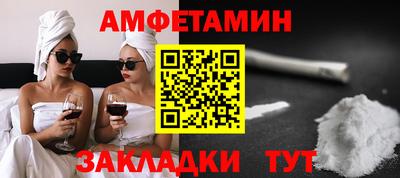 трава Первоуральск