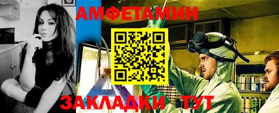 спиды Партизанск