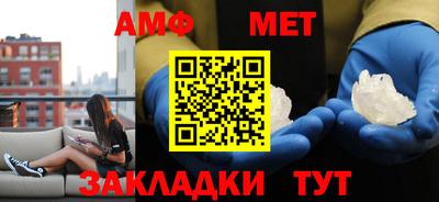 трава Первоуральск