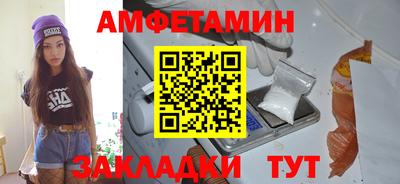 спиды Партизанск