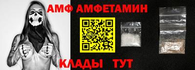 меф VHQ Пенза