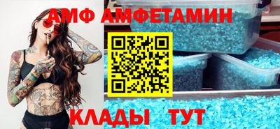 меф VHQ Пенза
