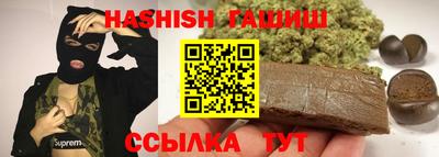 спиды Партизанск