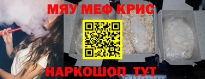 трава Первоуральск