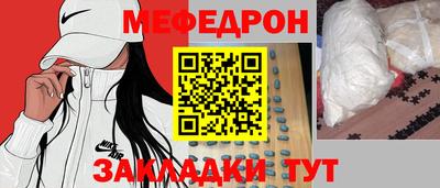 меф VHQ Пенза