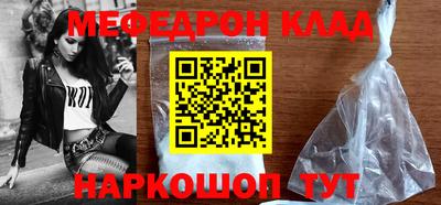 трава Первоуральск