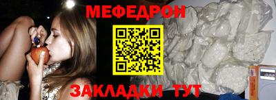 меф VHQ Пенза