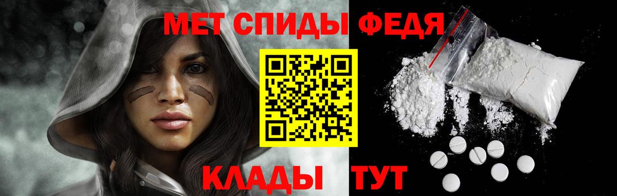 Метамфетамин витя Чернушка