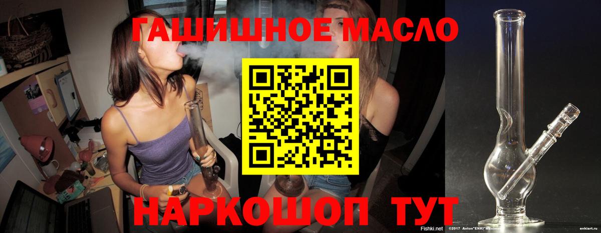 ТГК Wax Чернушка