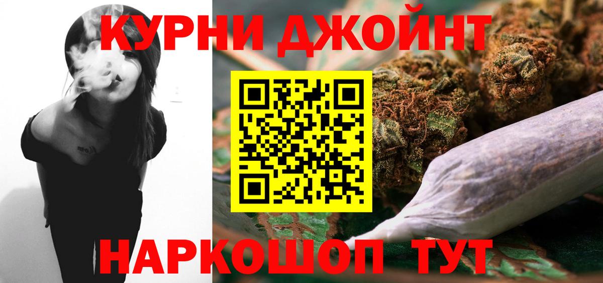 Чернушка  Бошки Шишки LSD WEED  Бошки марихуана Amnesia  Конопля VHQ  Марихуана White Widow  Вход с VPN 